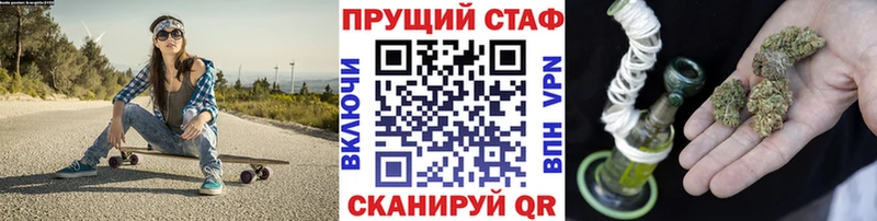 Купить закладку Глазов Псилоцибиновые грибы  Alpha-PVP  БУТИРАТ  Кокаин  АМФЕТАМИН  Гашиш 