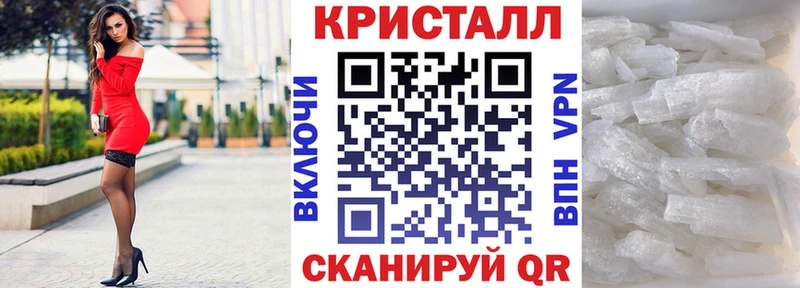 АМФ Premium  закладка  МЕГА ссылка  Глазов 