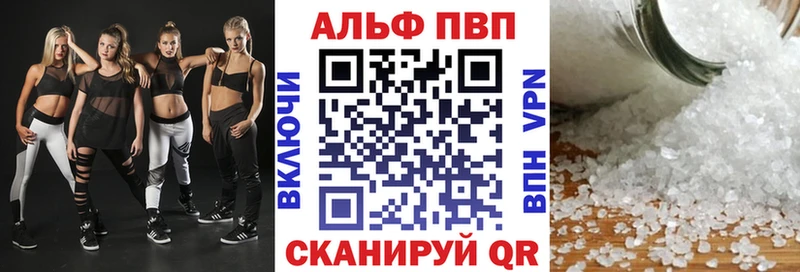 KRAKEN   Глазов  А ПВП VHQ  купить  