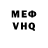 Меф мяу мяу VHQ Blade2Raiden
