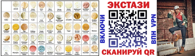 blacksprut ТОР  Глазов  ЭКСТАЗИ Philipp Plein 