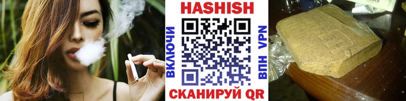 купить наркоту  Глазов  Гашиш гарик 