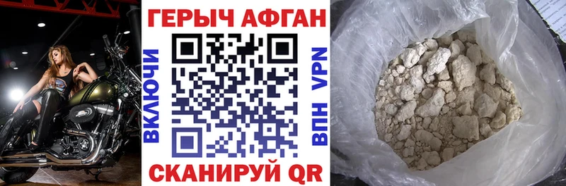 Героин гречка  где купить   Глазов 