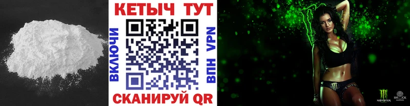 купить наркоту  kraken   Кетамин ketamine  Глазов 