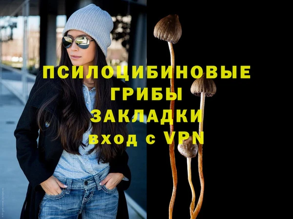 мескалин Алзамай