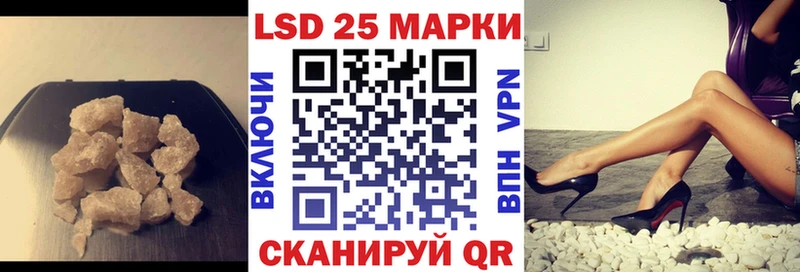 LSD-25 экстази кислота  цена наркотик  Глазов 