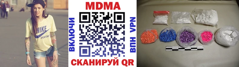 МДМА молли  Глазов 