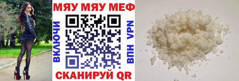 Меф кристаллы  магазин продажи   Глазов 