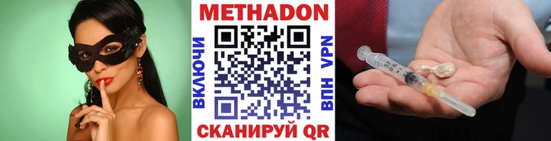 МЕТАДОН белоснежный  KRAKEN как зайти  Глазов  что такое наркотик 