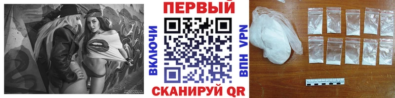 МЕТАМФЕТАМИН Methamphetamine Глазов