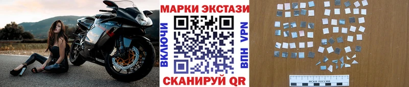 купить закладку  Глазов  мега зеркало  Марки 25I-NBOMe 1500мкг 